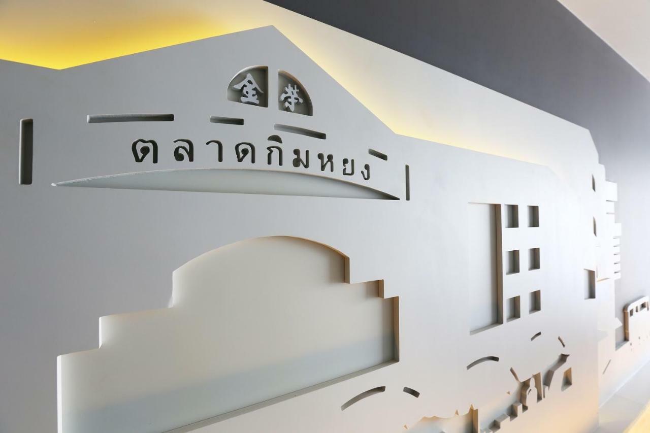 Hatyai Signature Hotel Hat Yai Luaran gambar